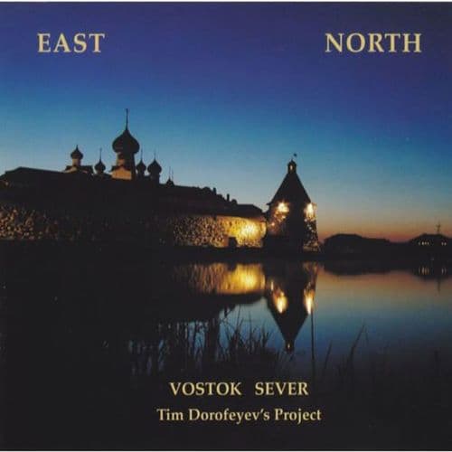 Tim Project Dorofeyev - North & East