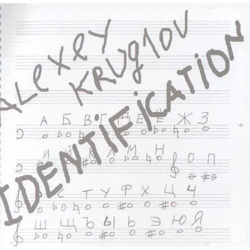 Alexey Kruglov - Identification
