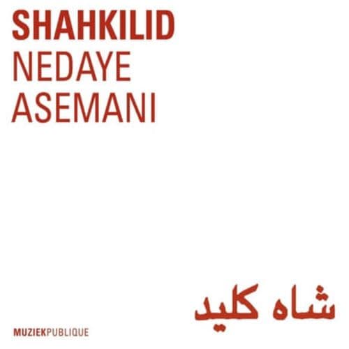 Shahkilid - Nedaye Asemani - Iran