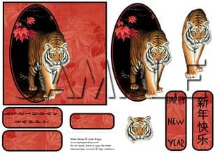 Tiger Topper And Decoupage  Printed Sheet